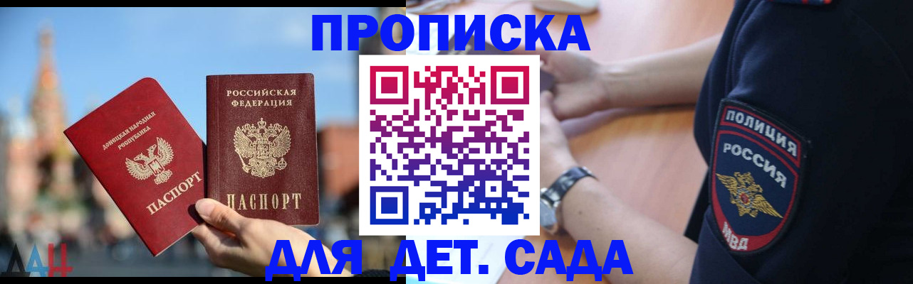 найти адрес прописки в Палласовке